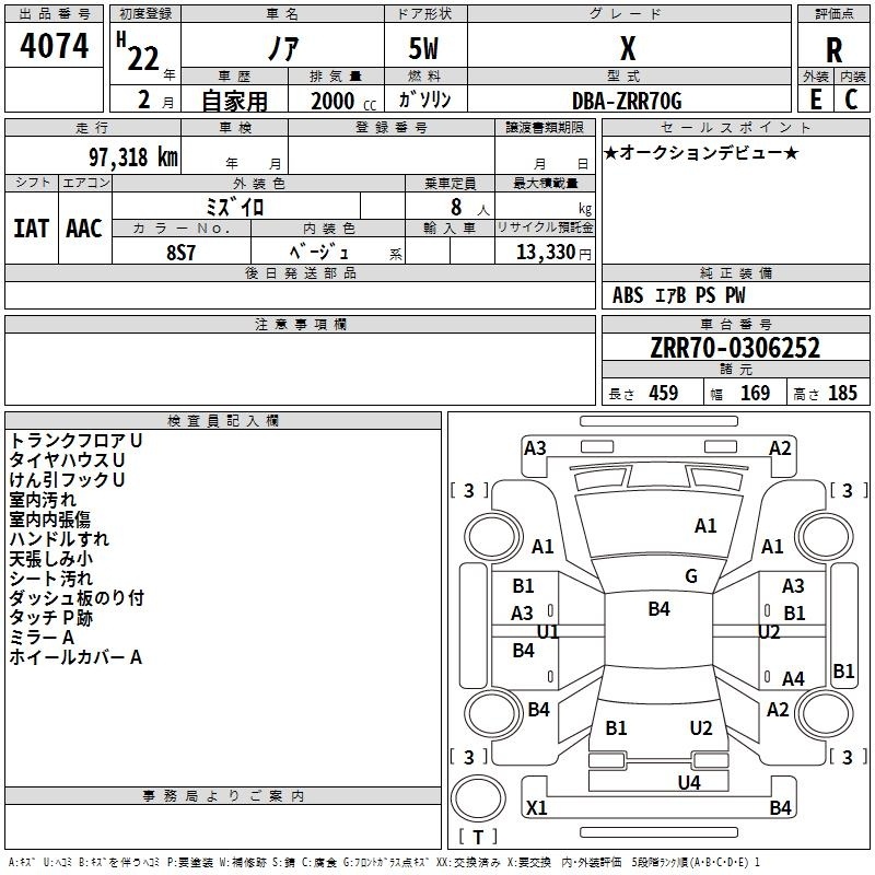 TOYOTA NOAH