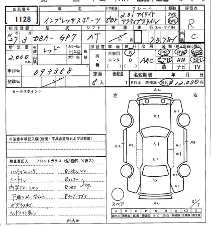 SUBARU XV