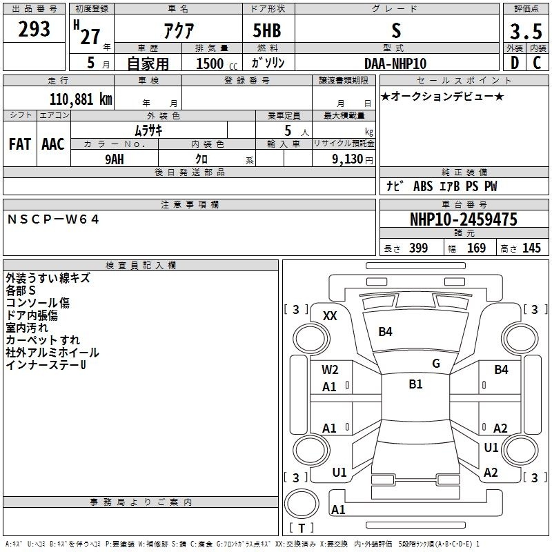 TOYOTA AQUA