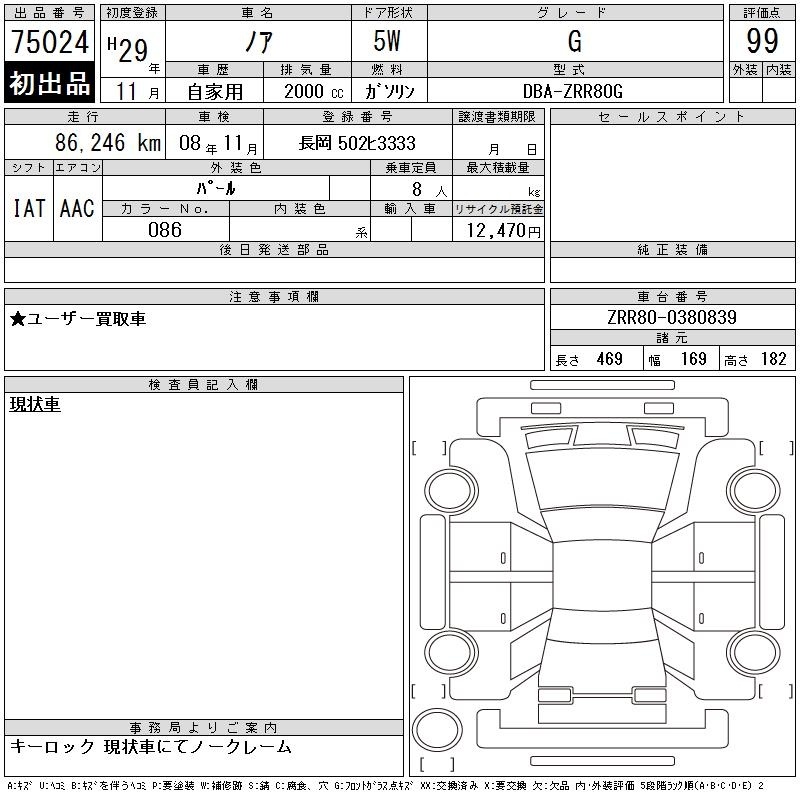 TOYOTA NOAH