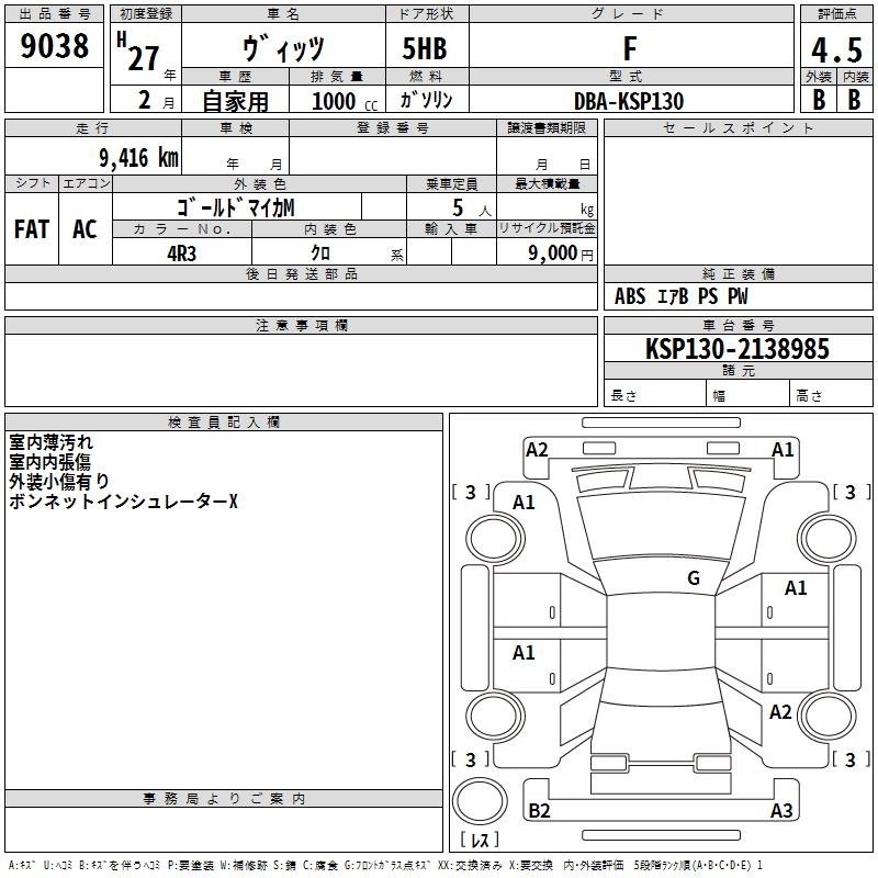 TOYOTA VITZ