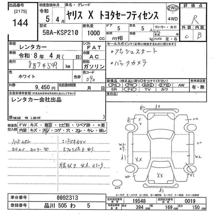 TOYOTA YARIS