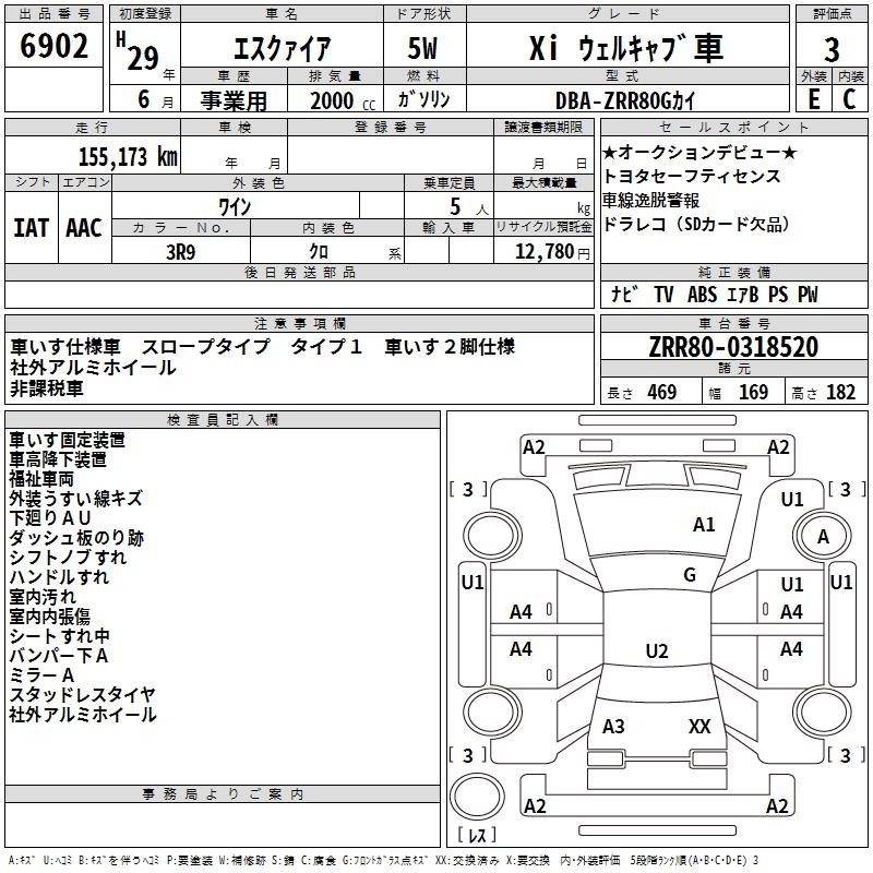 TOYOTA ESQUIRE