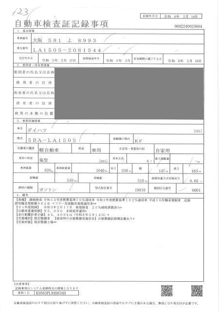 DAIHATSU MOVE