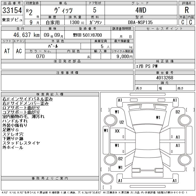 TOYOTA VITZ