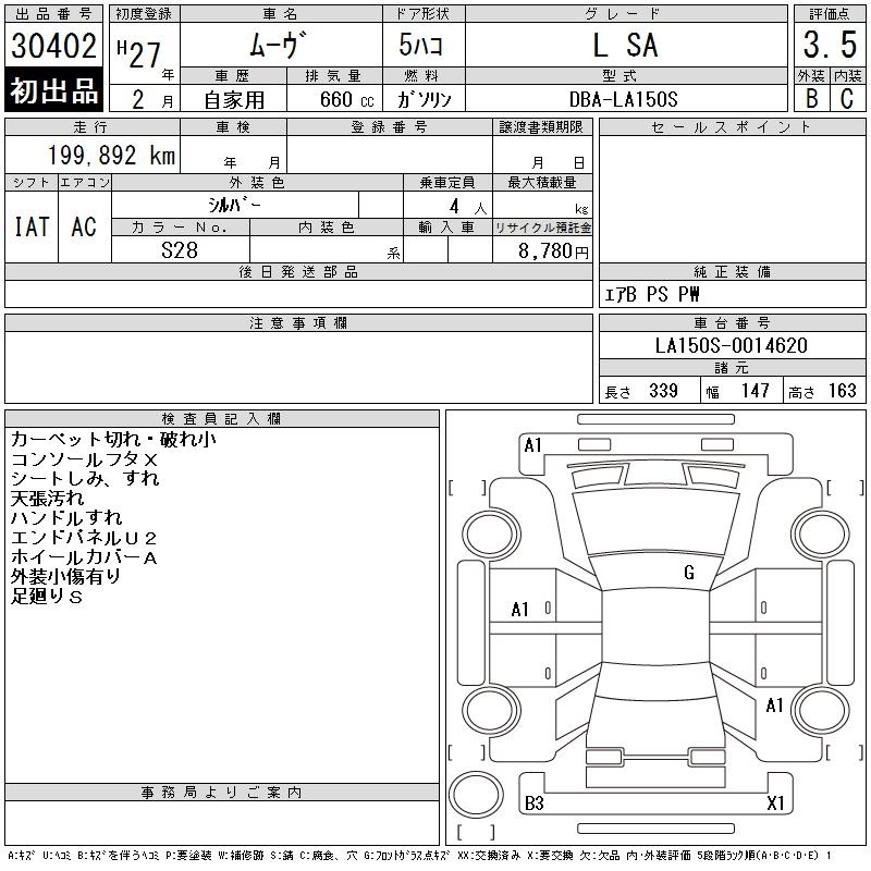 DAIHATSU MOVE