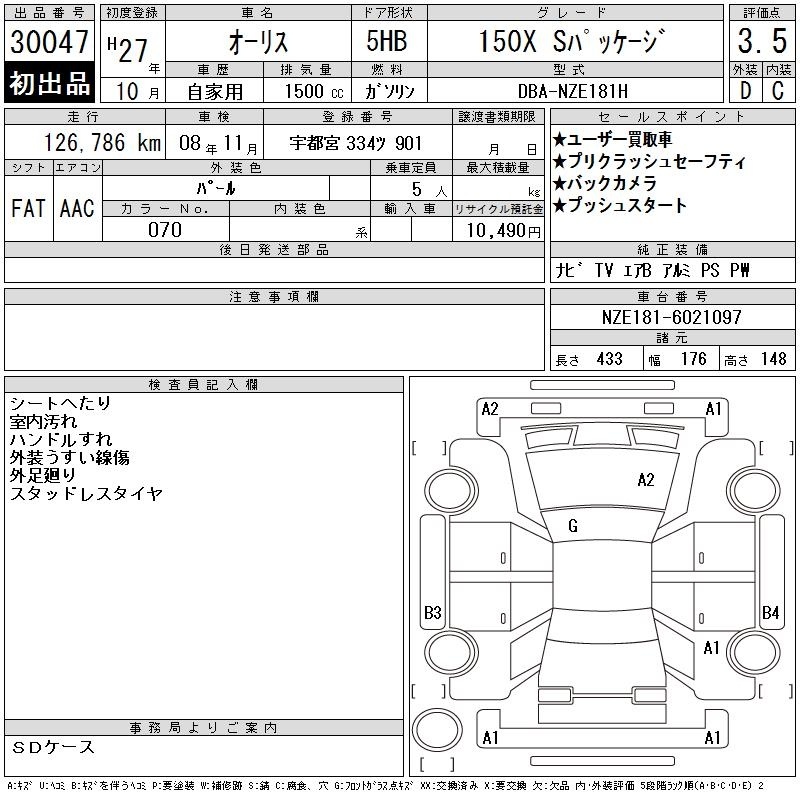 TOYOTA AURIS