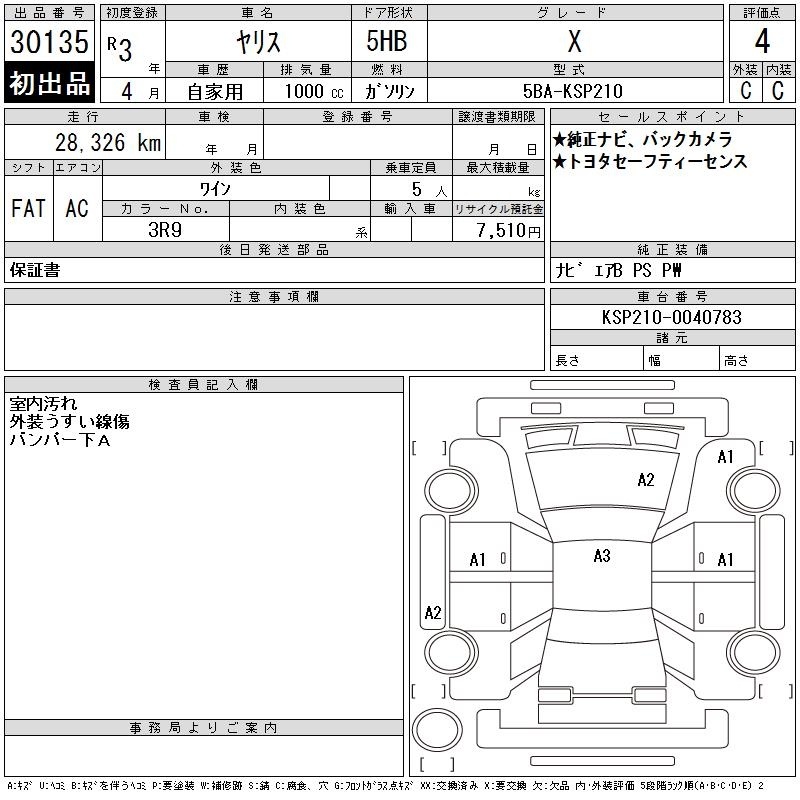 TOYOTA YARIS