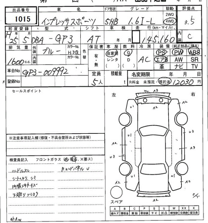 SUBARU IMPREZA