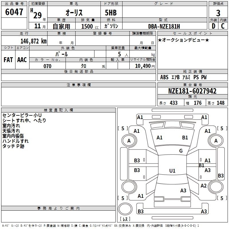 TOYOTA AURIS