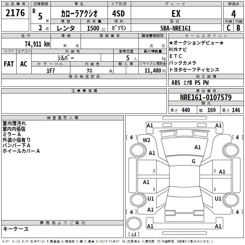 TOYOTA COROLLA AXIO