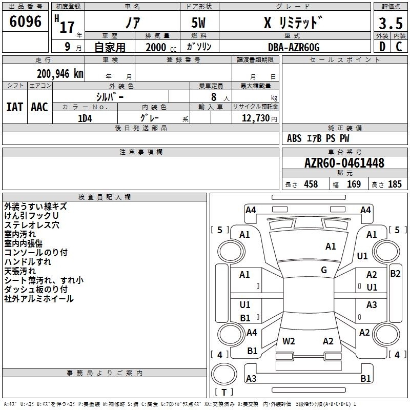 TOYOTA NOAH