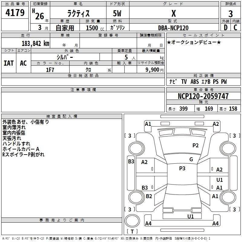 TOYOTA RACTIS