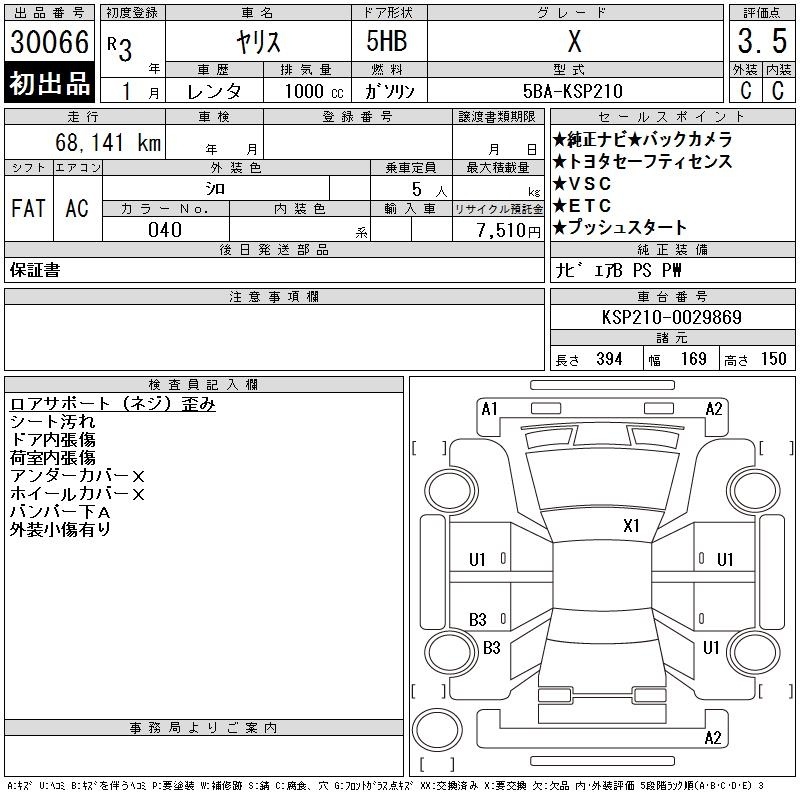 TOYOTA YARIS