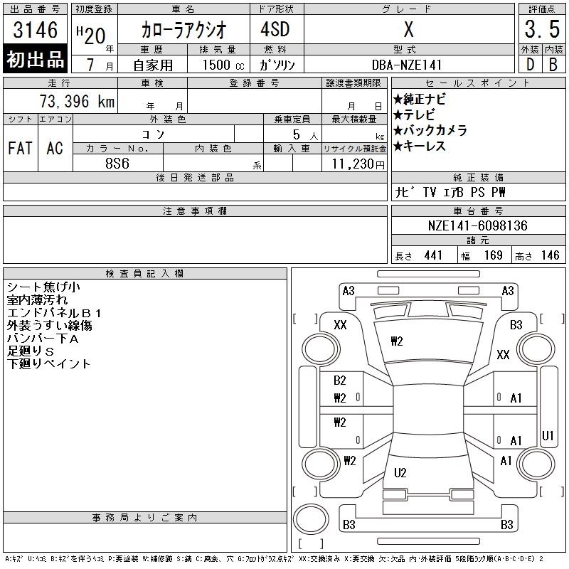TOYOTA COROLLA AXIO