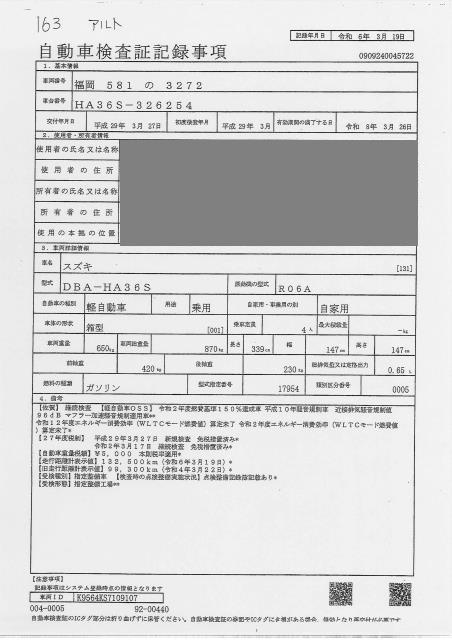 SUZUKI ALTO