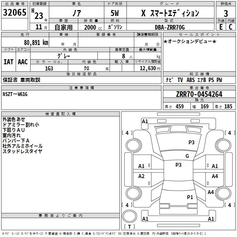 TOYOTA NOAH