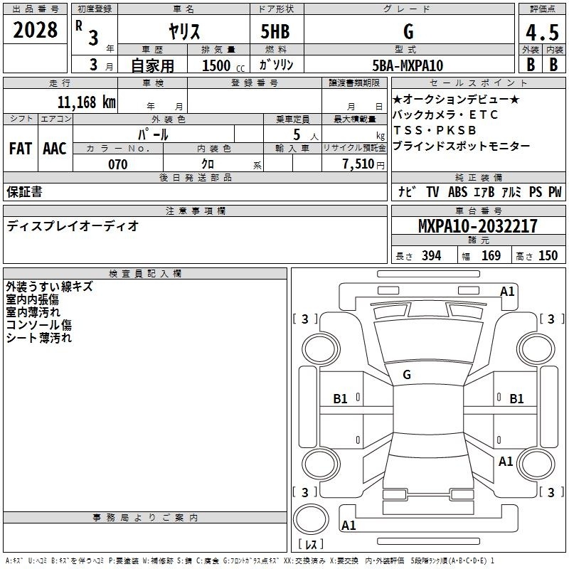TOYOTA YARIS