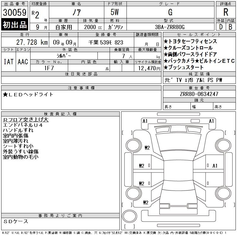 TOYOTA NOAH