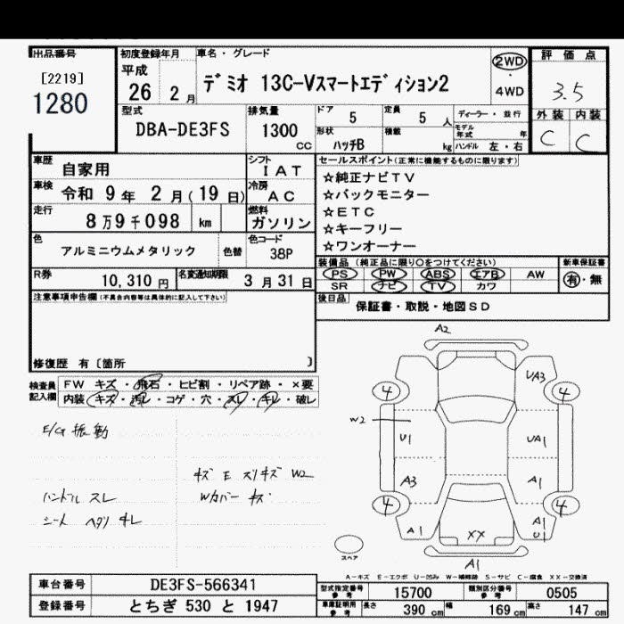 MAZDA DEMIO