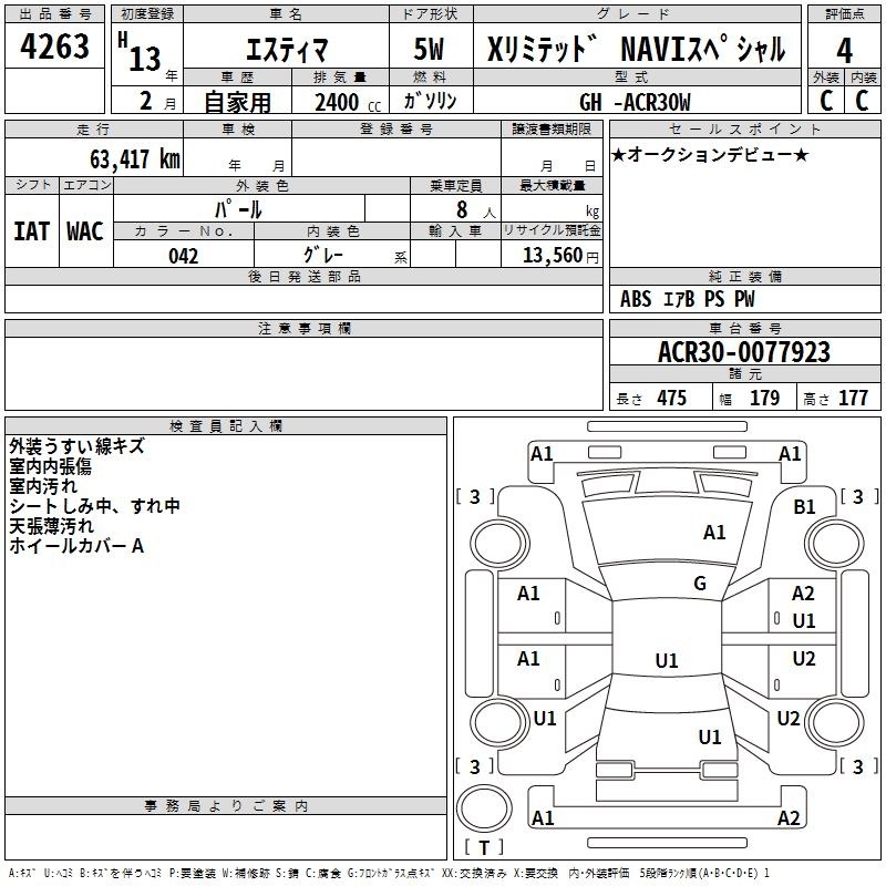 TOYOTA ESTIMA