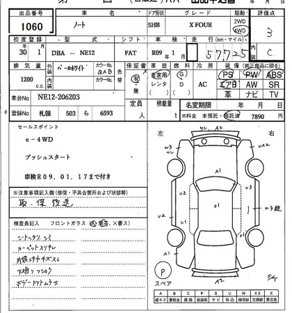NISSAN NOTE