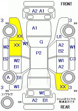HONDA FREED SPIKE