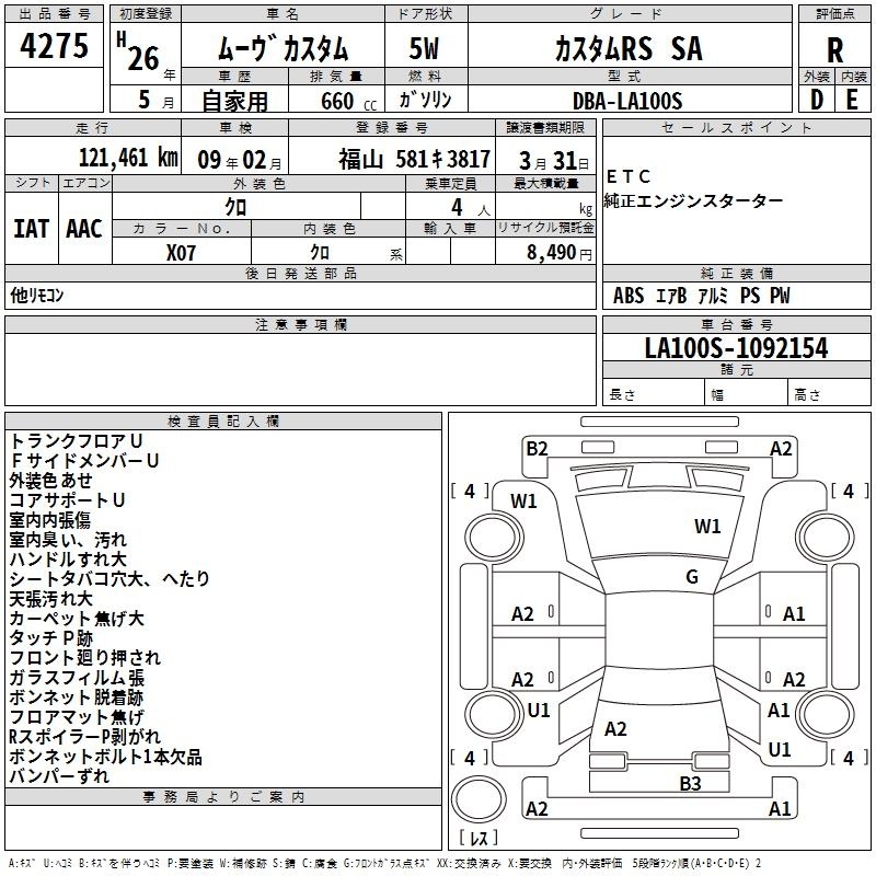DAIHATSU MOVE