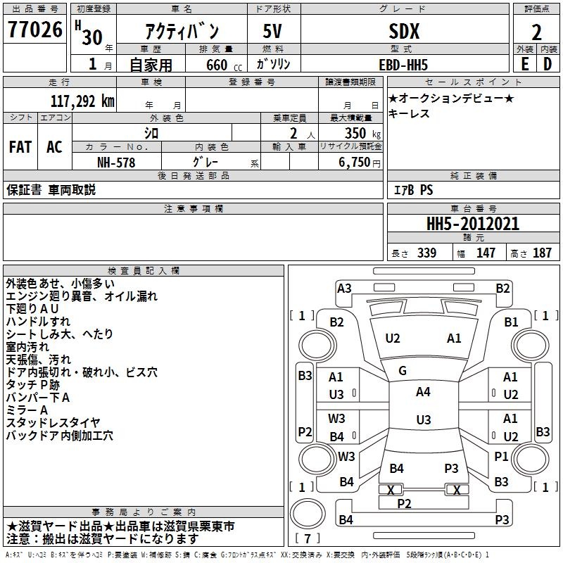 HONDA ACTY