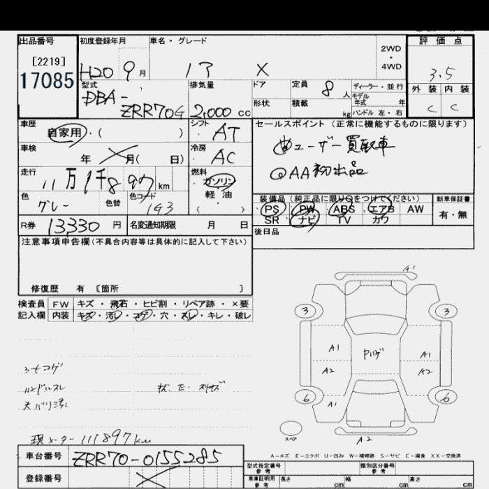 TOYOTA NOAH