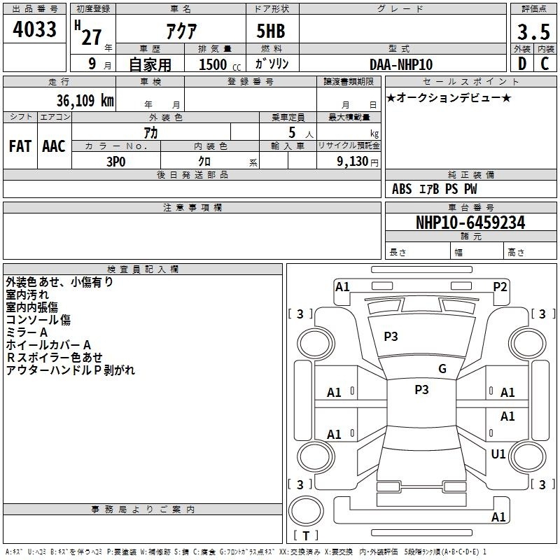 TOYOTA AQUA