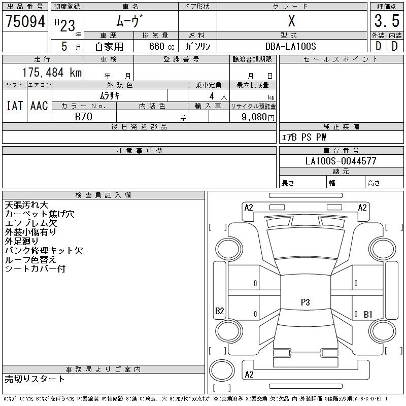 DAIHATSU MOVE