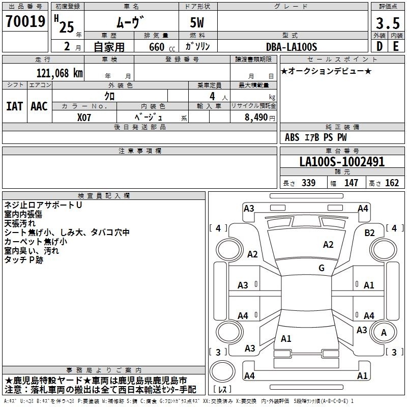 DAIHATSU MOVE