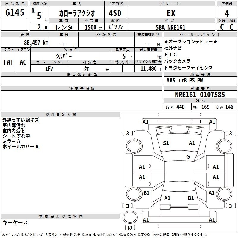 TOYOTA COROLLA AXIO