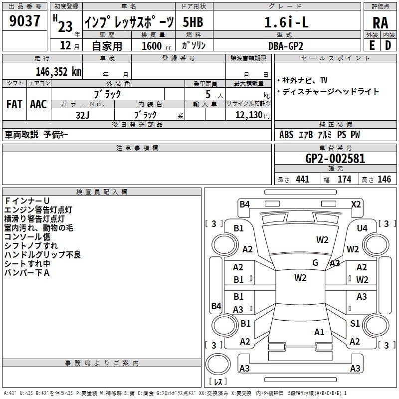 SUBARU IMPREZA