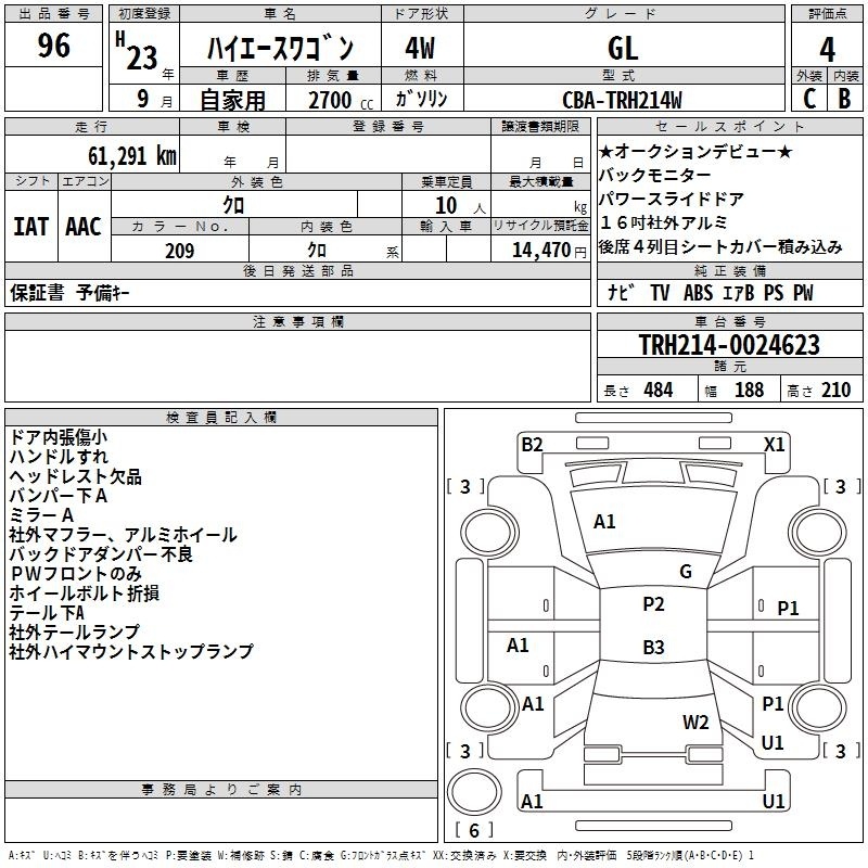 TOYOTA HIACE