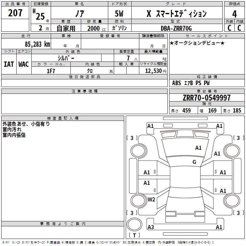 TOYOTA NOAH