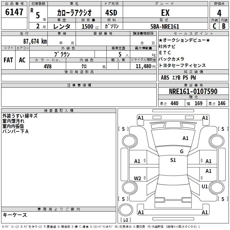 TOYOTA COROLLA AXIO
