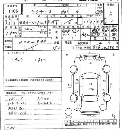 TOYOTA RACTIS