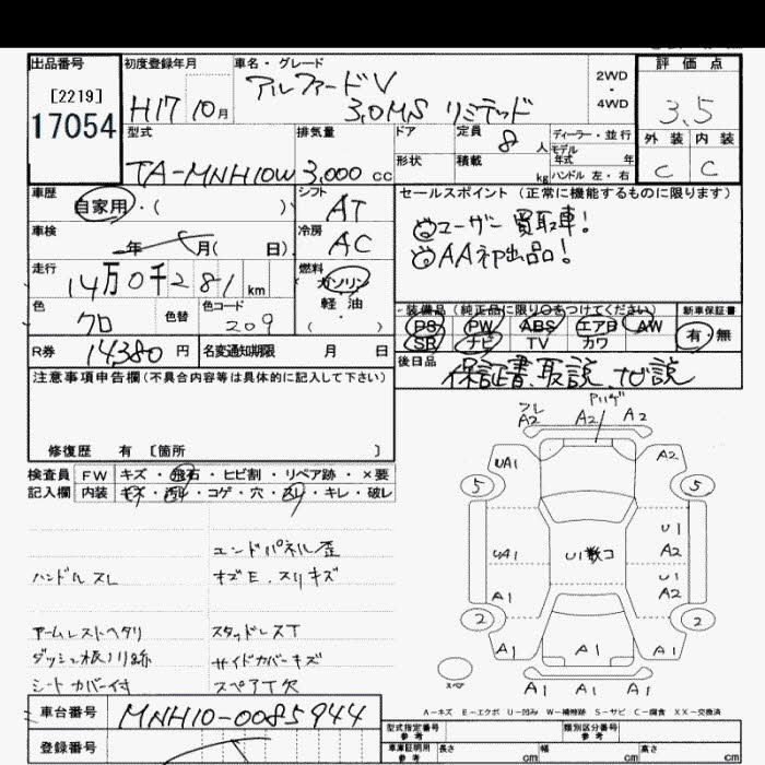 TOYOTA ALPHARD