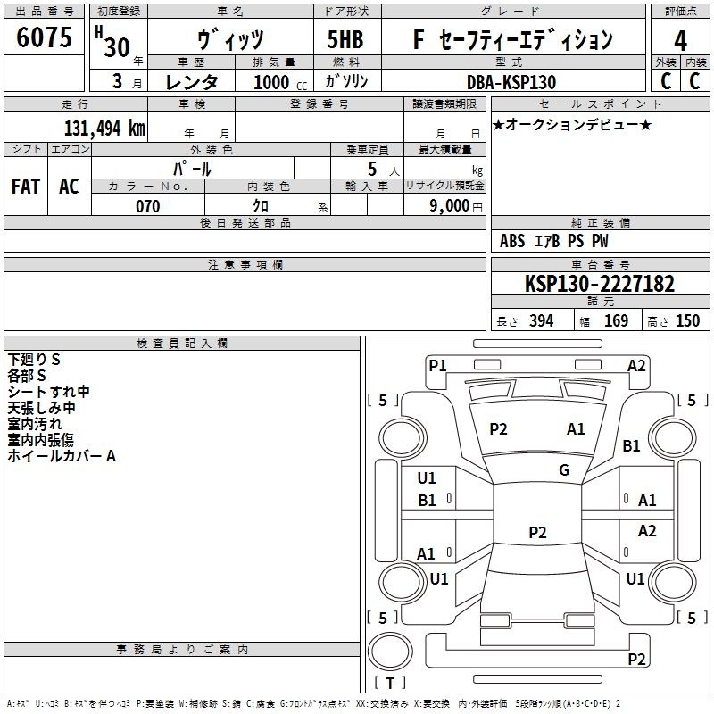 TOYOTA VITZ