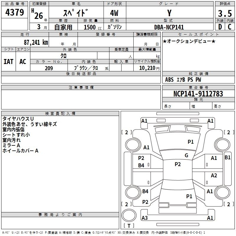TOYOTA SPADE