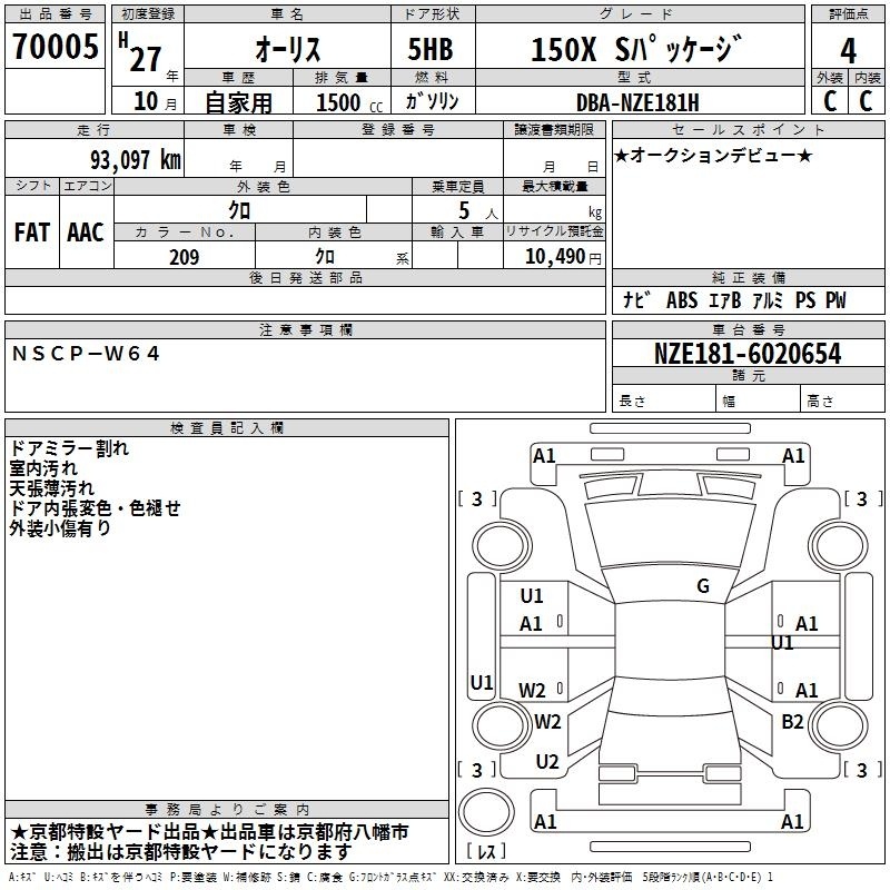 TOYOTA AURIS