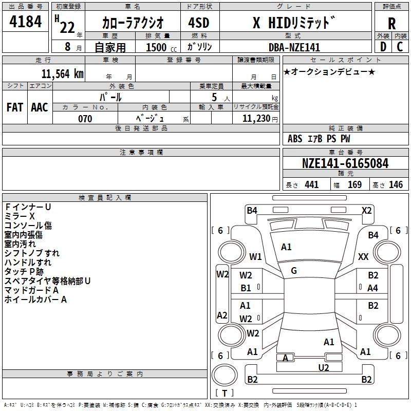 TOYOTA COROLLA AXIO