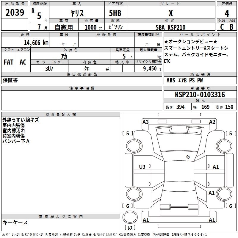 TOYOTA YARIS
