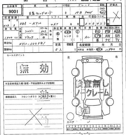 NISSAN WINGROAD