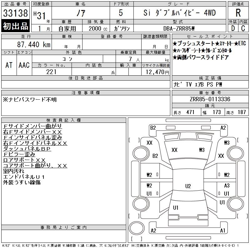 TOYOTA NOAH