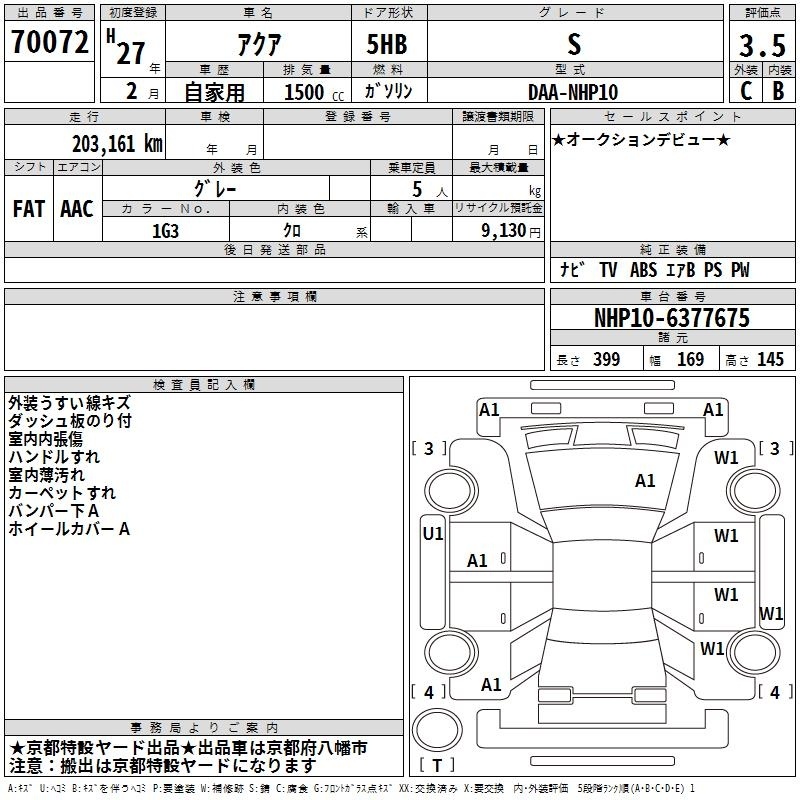 TOYOTA AQUA