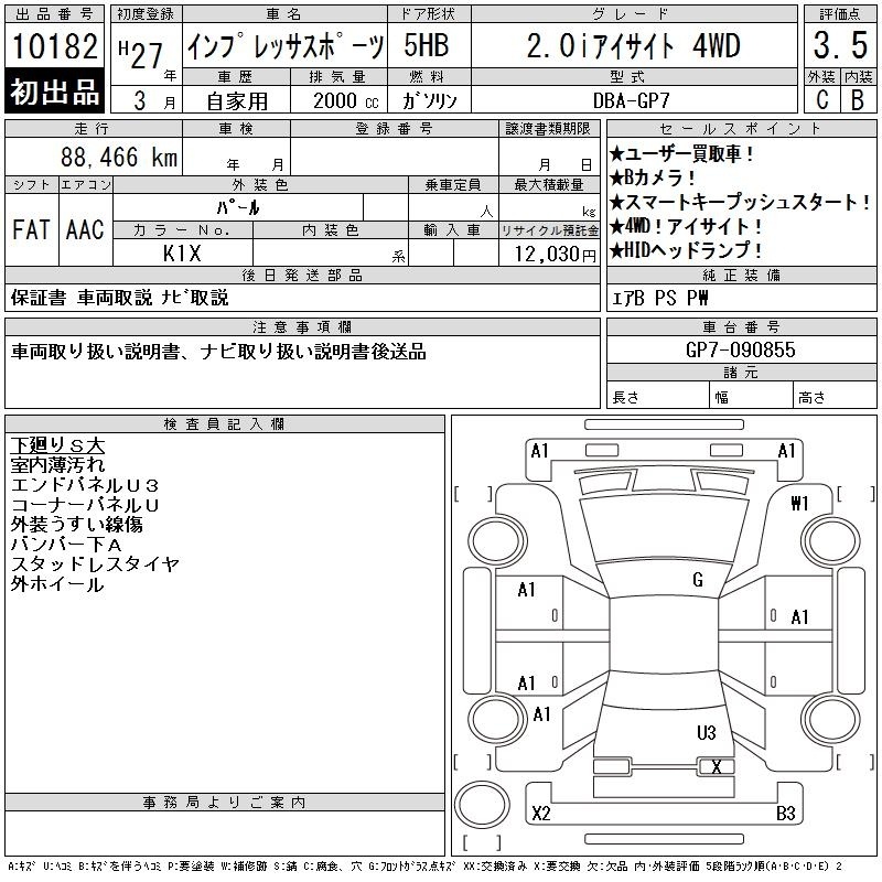 SUBARU XV