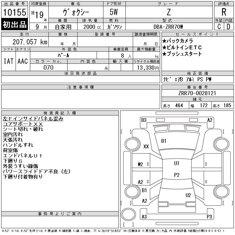 TOYOTA VOXY